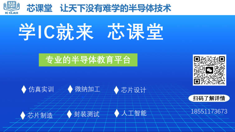 汽车芯片，遇冷
