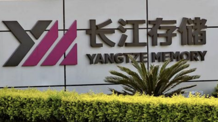 长江存储，首次跻身前三